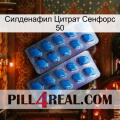 Силденафил Цитрат Сенфорс 50 viagra2